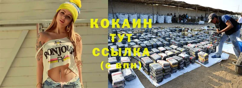 даркнет клад  Верхнеуральск  COCAIN Колумбийский  МЕГА маркетплейс 